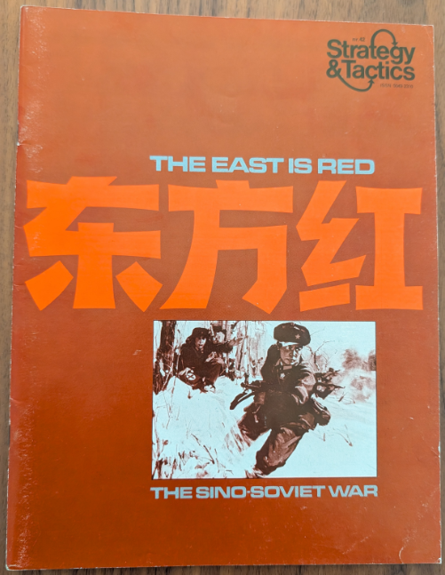 Front cover of S&T 42 featuring an image of Chinese soldiers advancing from cover.